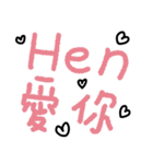 This HEN doesn't stand for chicken（個別スタンプ：13）