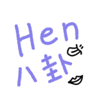 This HEN doesn't stand for chicken（個別スタンプ：20）