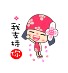 Flower Fairy ( happiness )（個別スタンプ：20）