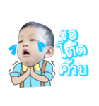 Jittrin（個別スタンプ：3）