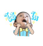 Jittrin（個別スタンプ：6）