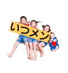 いつメン限定（個別スタンプ：1）