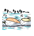 すしさはんじ！（個別スタンプ：1）