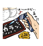すしさはんじ！（個別スタンプ：2）