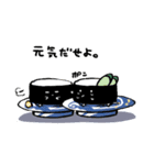 すしさはんじ！（個別スタンプ：11）