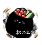すしさはんじ！（個別スタンプ：18）