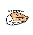 すしさはんじ！（個別スタンプ：21）