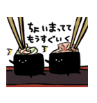 すしさはんじ！（個別スタンプ：35）