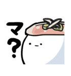 すしさはんじ！（個別スタンプ：36）