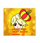 J-GROUP ESPRINCE＆ARK（個別スタンプ：18）
