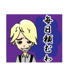 J-GROUP ESPRINCE＆ARK（個別スタンプ：20）