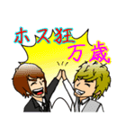J-GROUP ESPRINCE＆ARK（個別スタンプ：23）