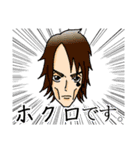 J-GROUP ESPRINCE＆ARK（個別スタンプ：26）