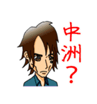 J-GROUP ESPRINCE＆ARK（個別スタンプ：27）