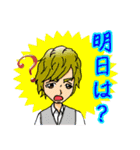 J-GROUP ESPRINCE＆ARK（個別スタンプ：32）