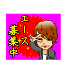 J-GROUP ESPRINCE＆ARK（個別スタンプ：38）