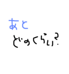 けっこう使える言葉（個別スタンプ：8）