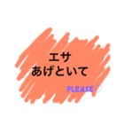 犬好きふれぶるスタンプ（個別スタンプ：10）