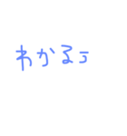 色々使える言葉（個別スタンプ：2）