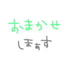 色々使える言葉（個別スタンプ：7）