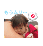 ひなの休日。1（個別スタンプ：28）