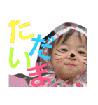 ひなの休日。1（個別スタンプ：39）