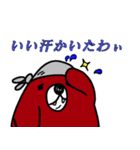 あくたれ日記 初投稿編（個別スタンプ：2）
