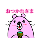 あくたれ日記 初投稿編（個別スタンプ：6）