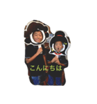 ko＆yu（個別スタンプ：1）