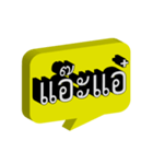 Balloon Speech Text - Speech 3D V4（個別スタンプ：20）
