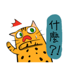 Mibo the Bengal cat's daily life（個別スタンプ：4）