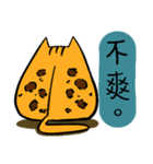 Mibo the Bengal cat's daily life（個別スタンプ：10）