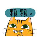 Mibo the Bengal cat's daily life（個別スタンプ：12）