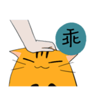 Mibo the Bengal cat's daily life（個別スタンプ：17）