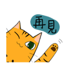 Mibo the Bengal cat's daily life（個別スタンプ：18）