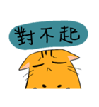 Mibo the Bengal cat's daily life（個別スタンプ：21）