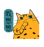 Mibo the Bengal cat's daily life（個別スタンプ：23）