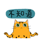 Mibo the Bengal cat's daily life（個別スタンプ：26）