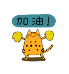Mibo the Bengal cat's daily life（個別スタンプ：27）