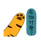 Mibo the Bengal cat's daily life（個別スタンプ：29）