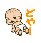 【かわいい】赤ちゃんベイビー（個別スタンプ：10）