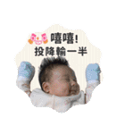 Female and child two debut（個別スタンプ：2）