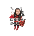 Female and child two debut（個別スタンプ：4）