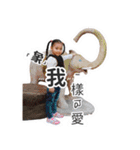 Female and child two debut（個別スタンプ：17）