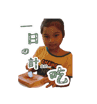 Female and child two debut（個別スタンプ：18）