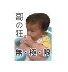 Female and child two debut（個別スタンプ：19）
