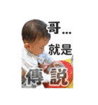 Female and child two debut（個別スタンプ：21）