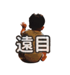 Female and child two debut（個別スタンプ：22）