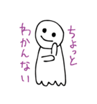 ナマエナイ（個別スタンプ：11）
