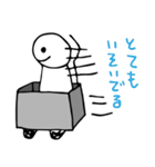 ナマエナイ（個別スタンプ：12）